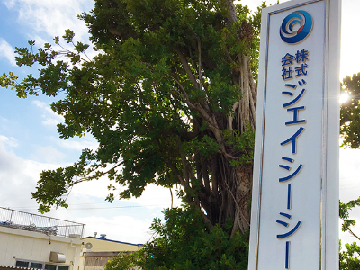 データでわかるイメージ