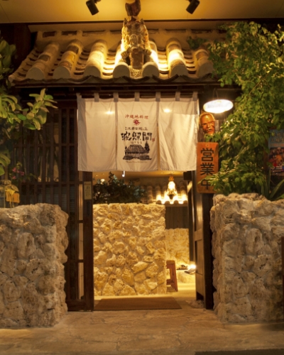 沖縄地料理波照間外観