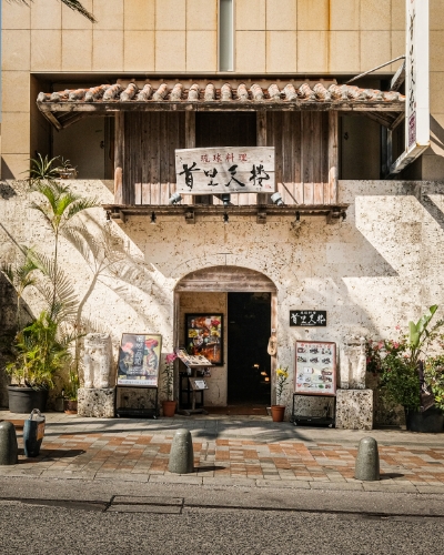 琉球料理首里天楼外観